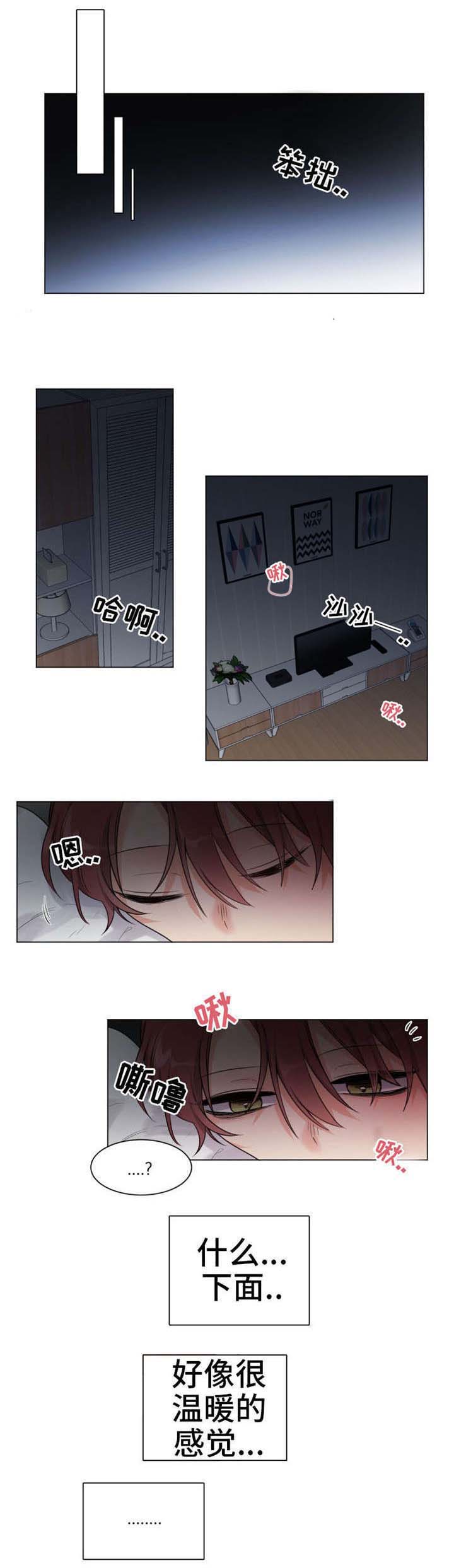 第5话0