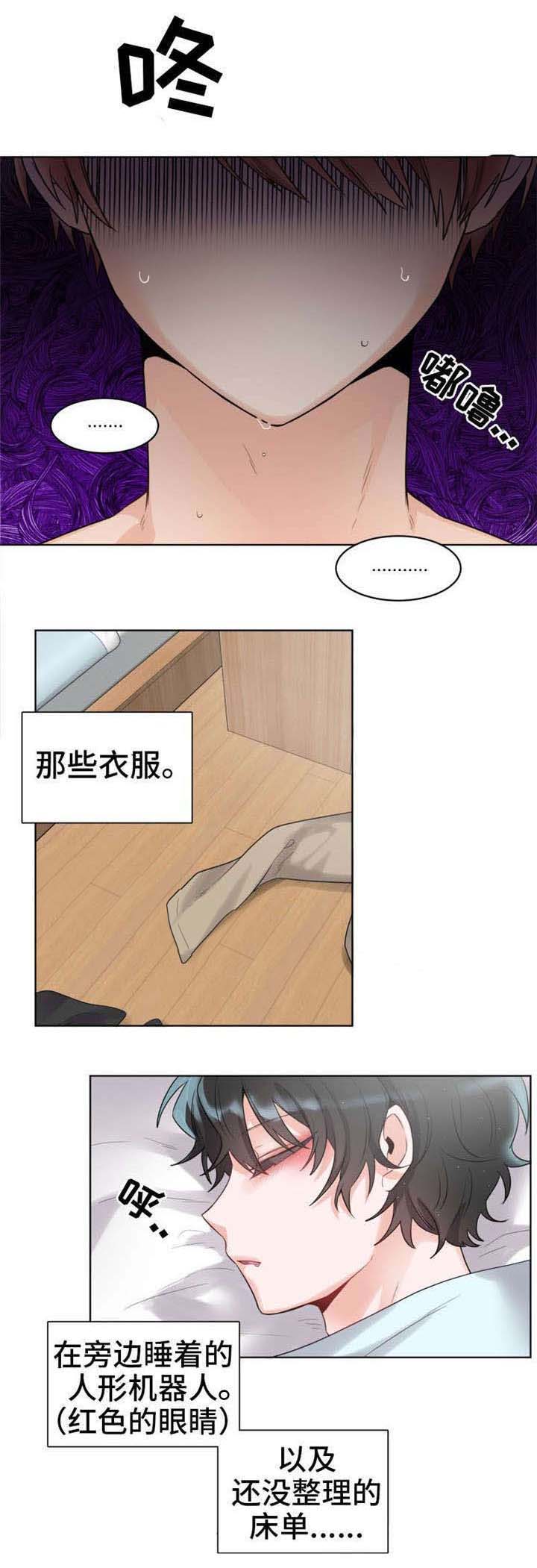 第5话4