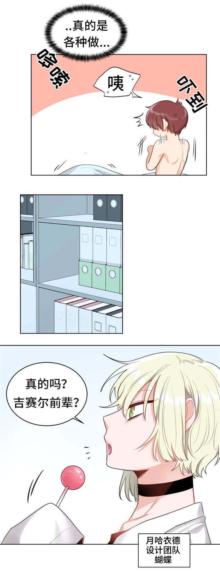 第5话6