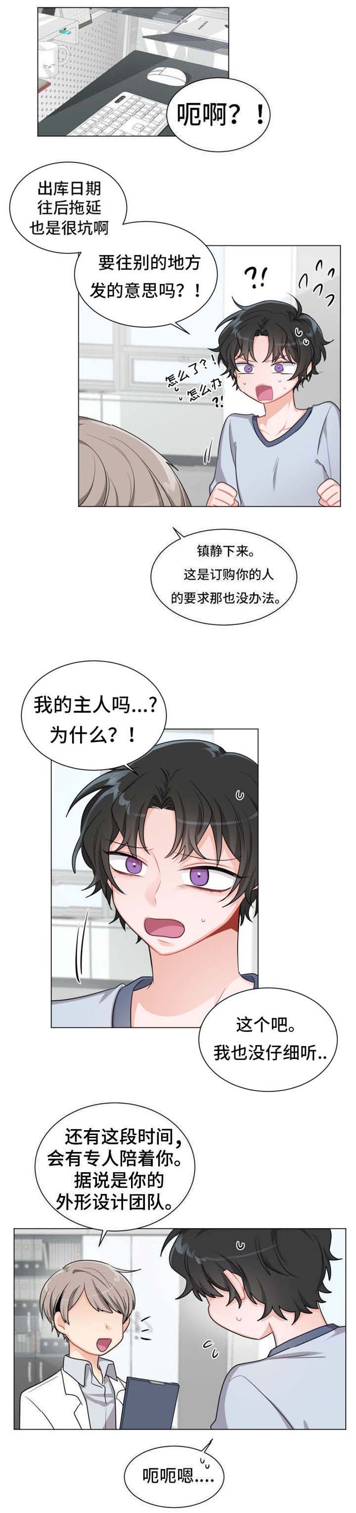 第4话0