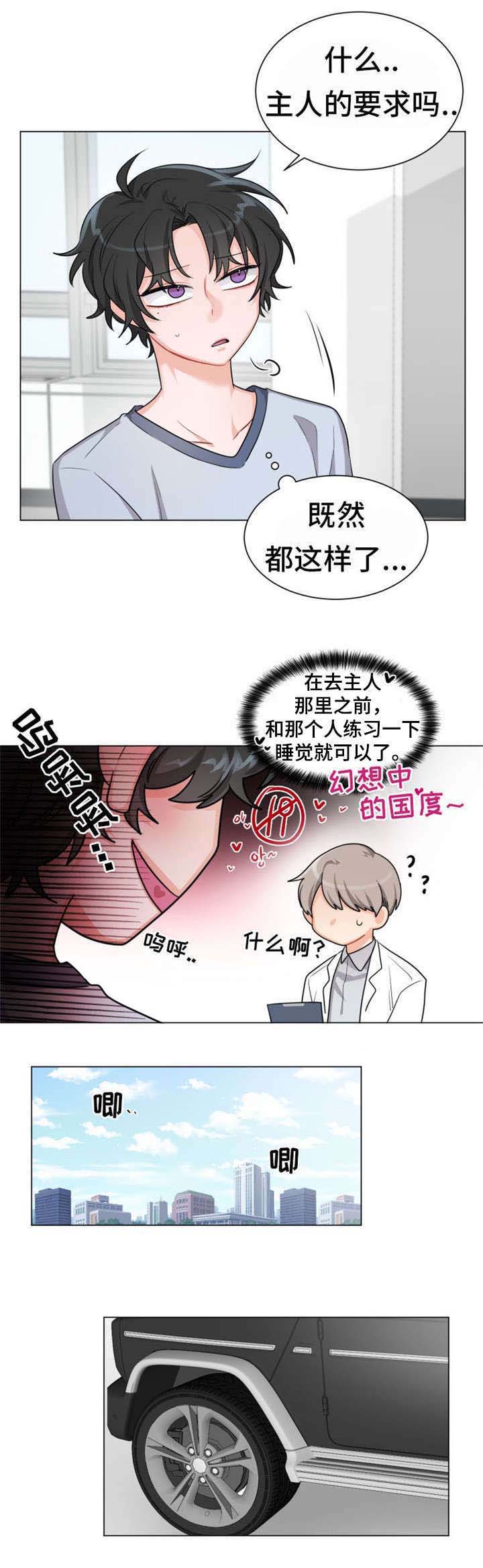 第4话1