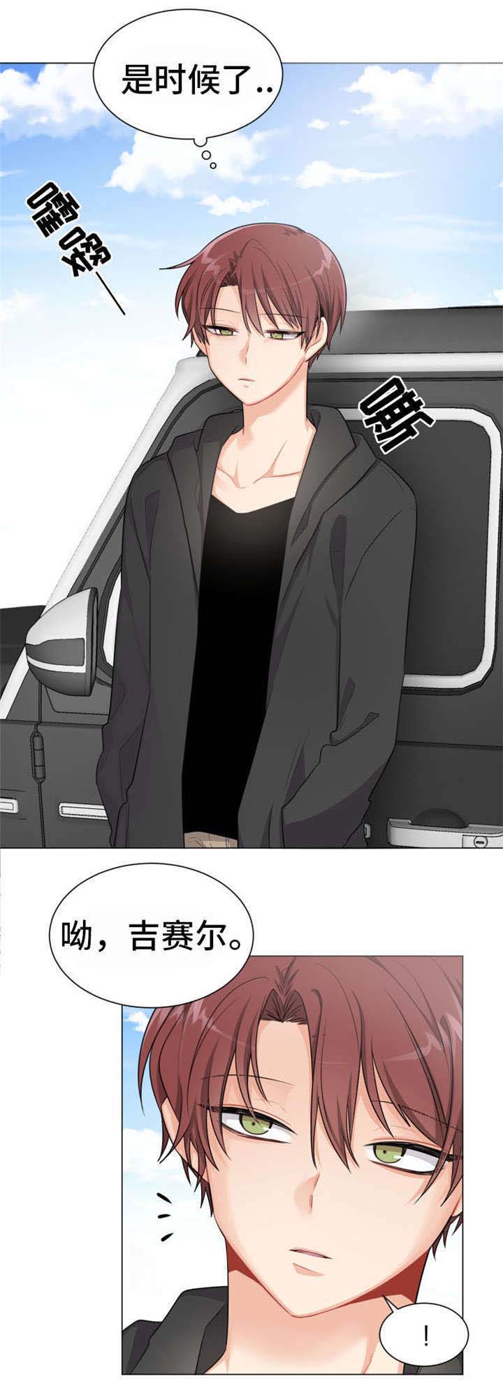 第4话2