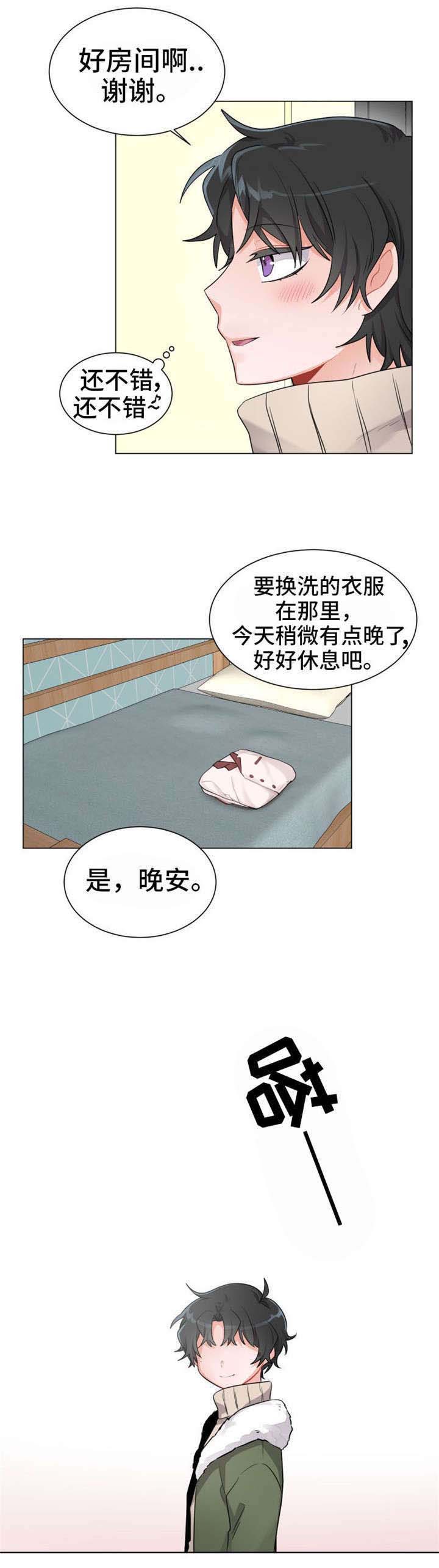 第4话5