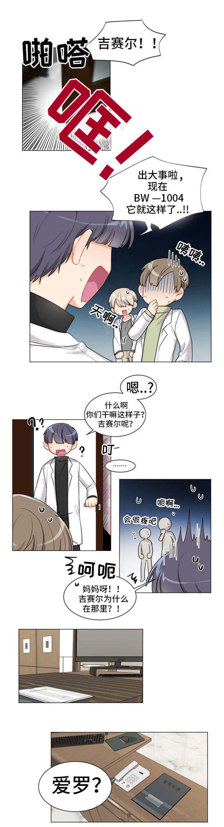 第3话0