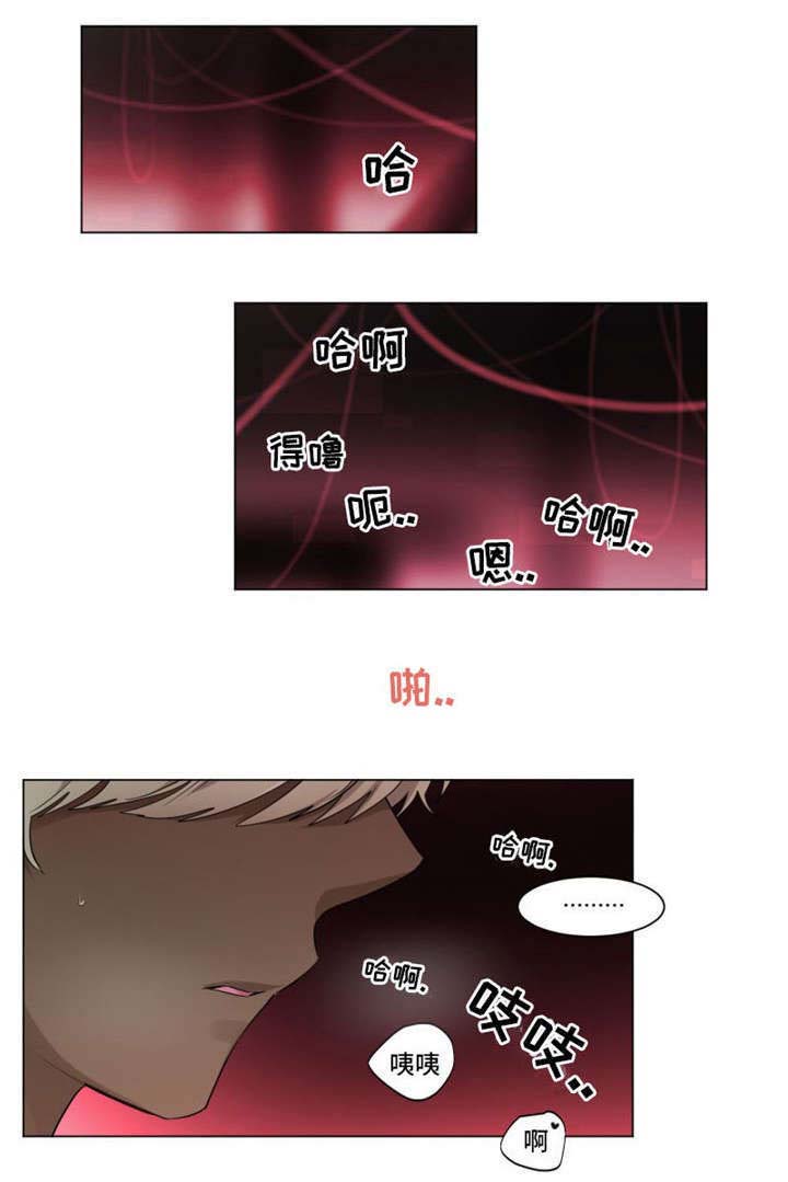 第3话3