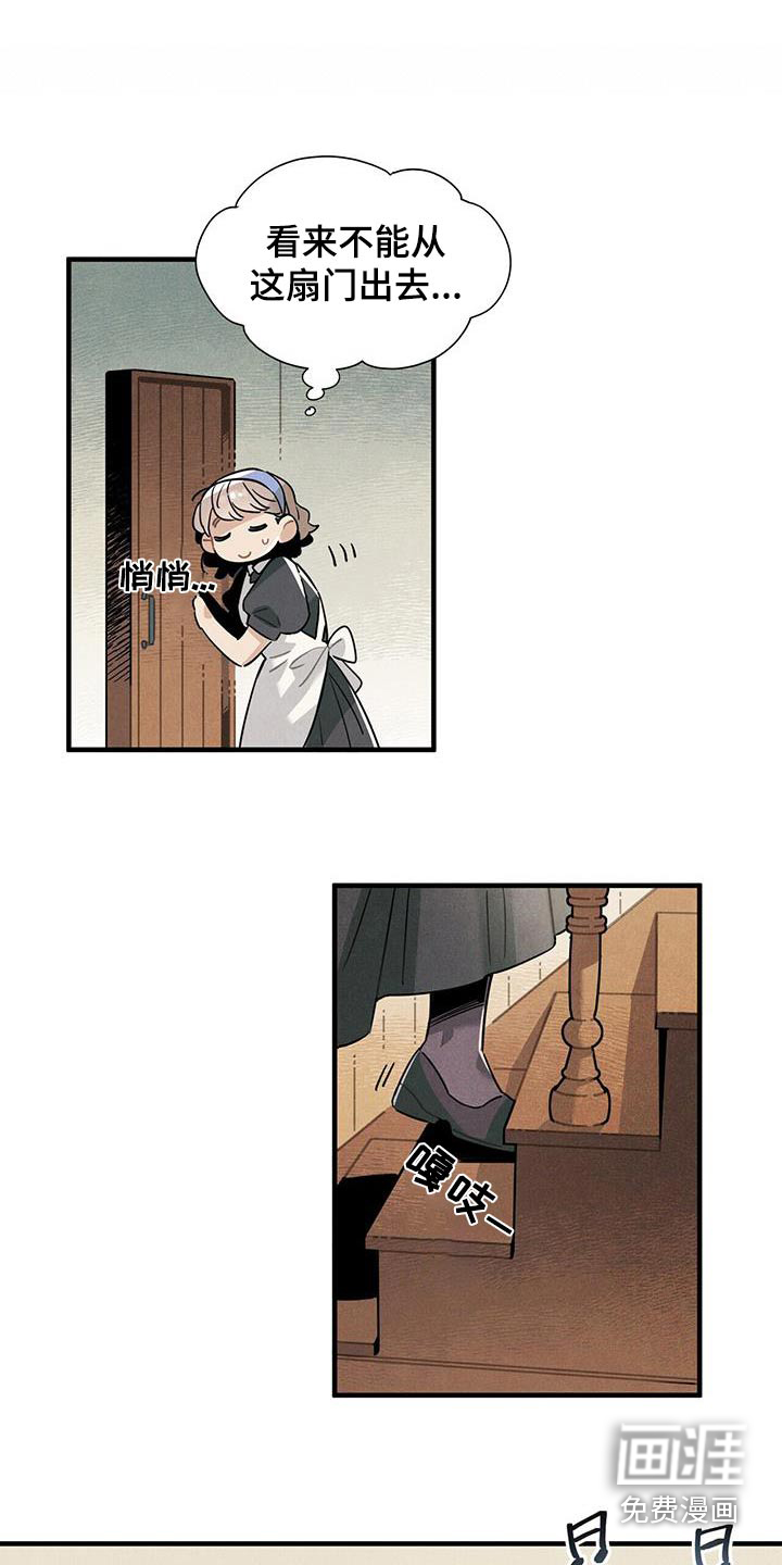 第117话1