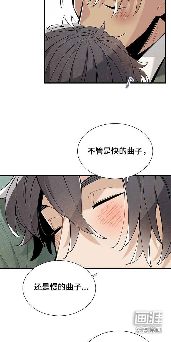 第117话11