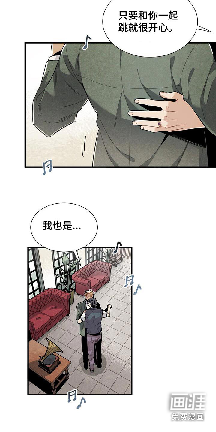 第117话12