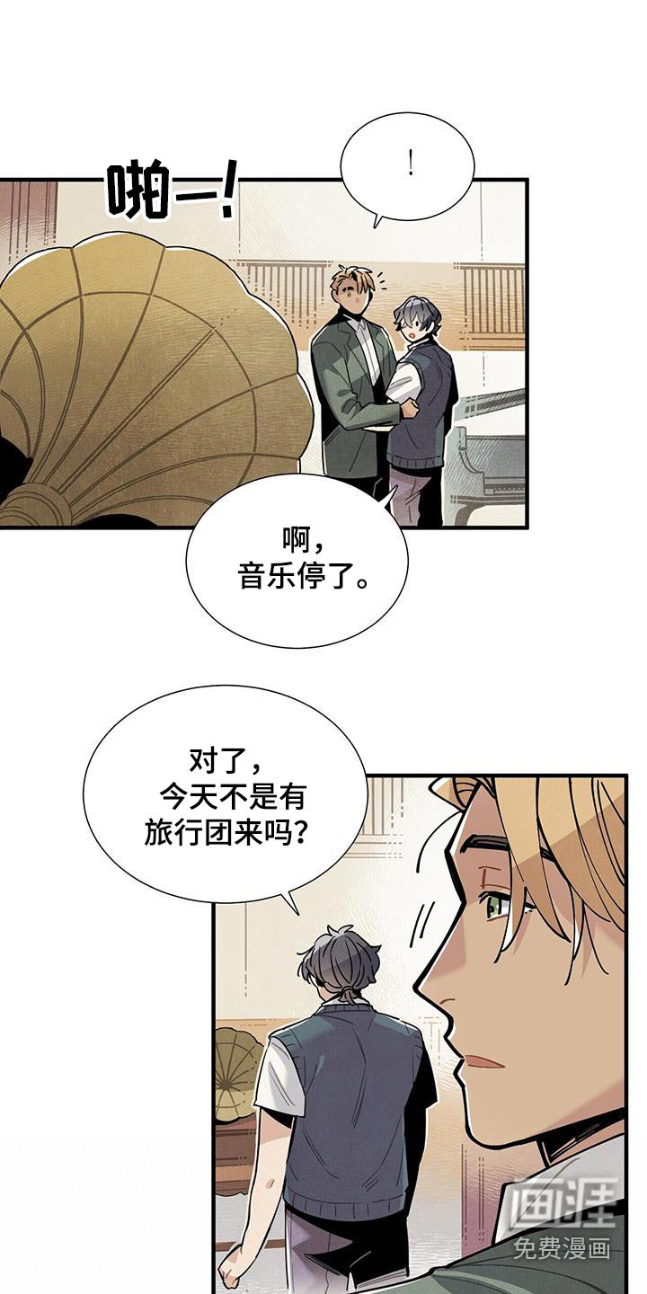 第117话13