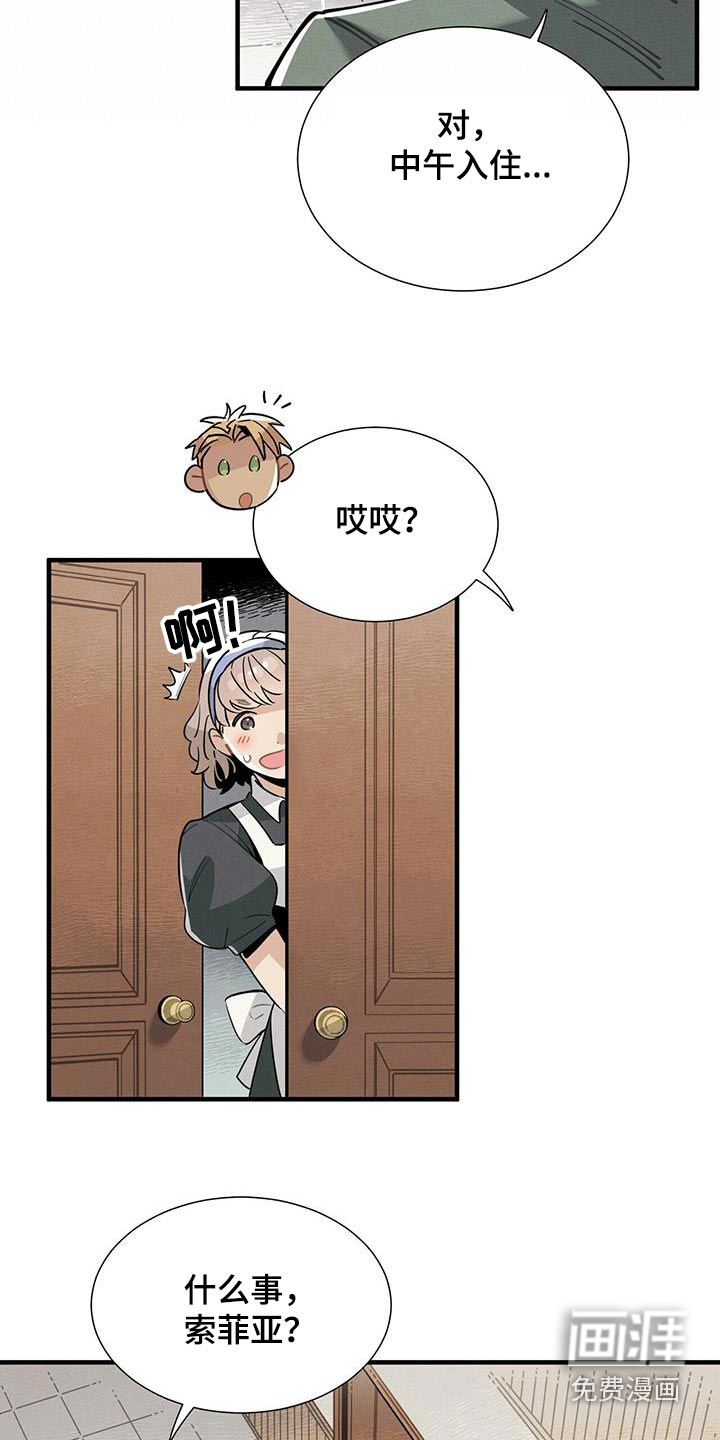 第117话14