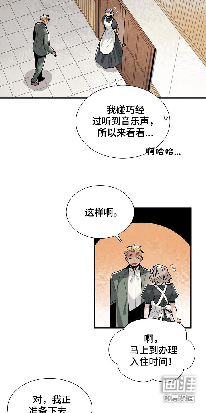第117话15