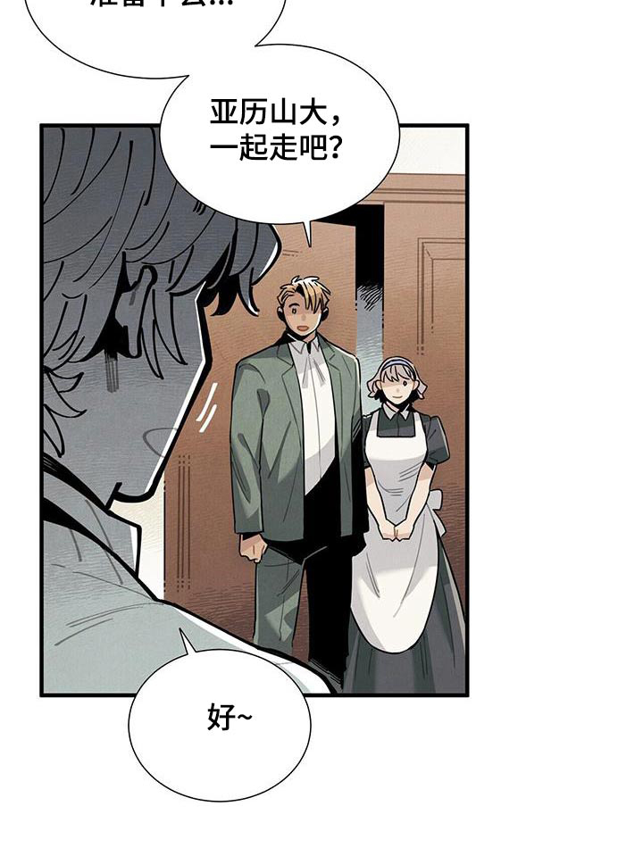 第117话16