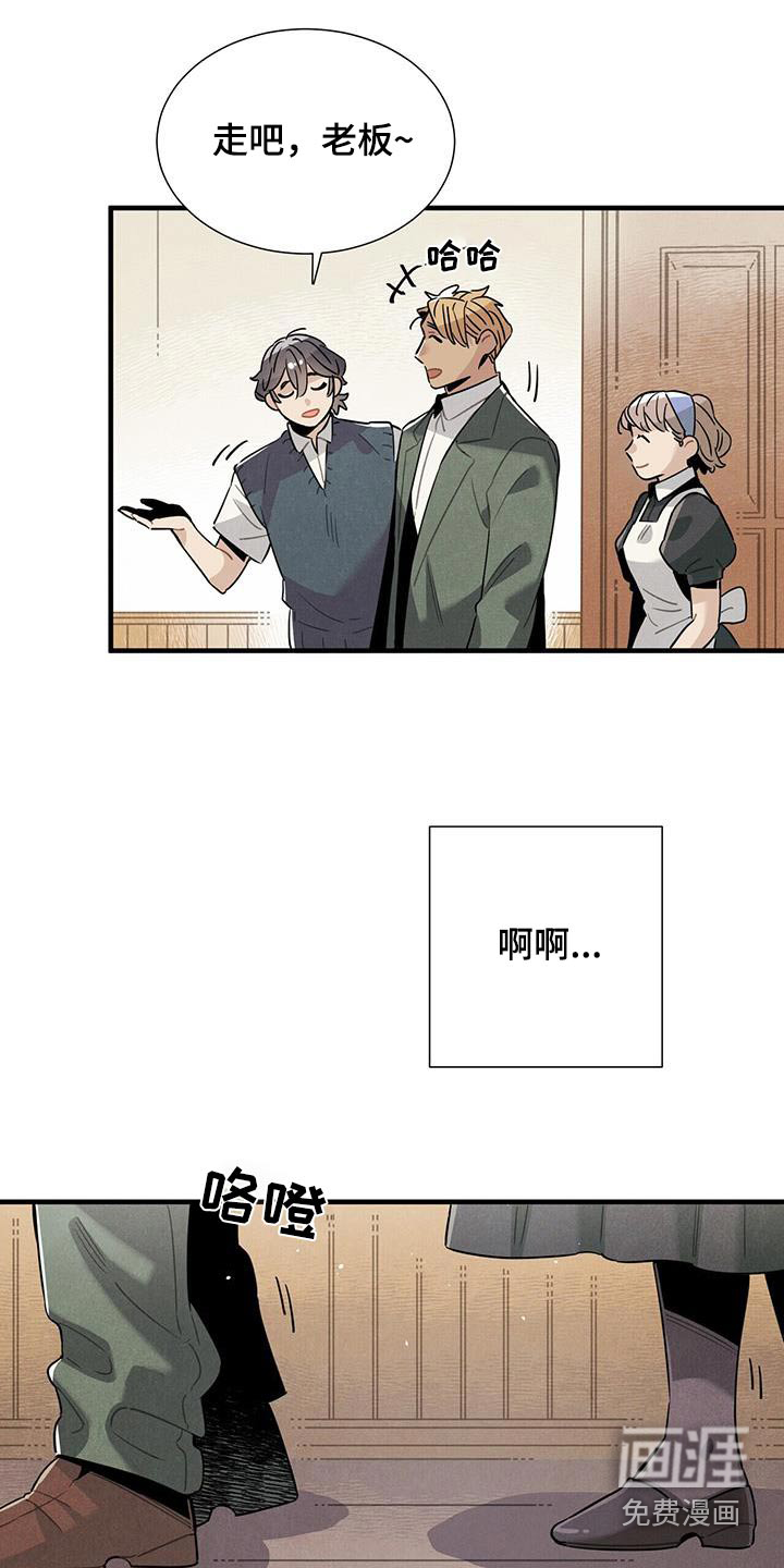 第117话17