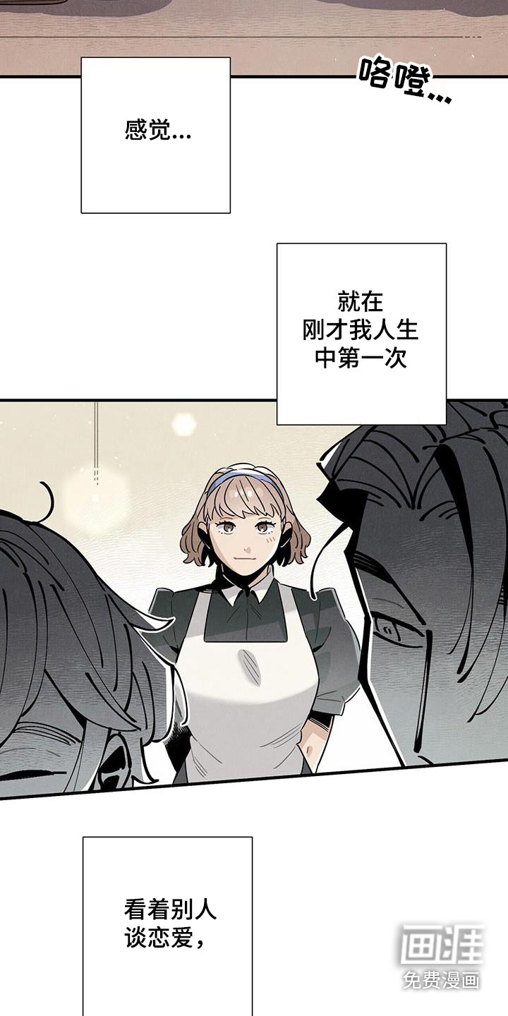 第117话18