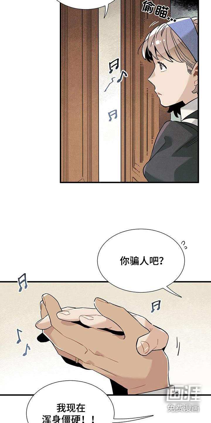 第117话3