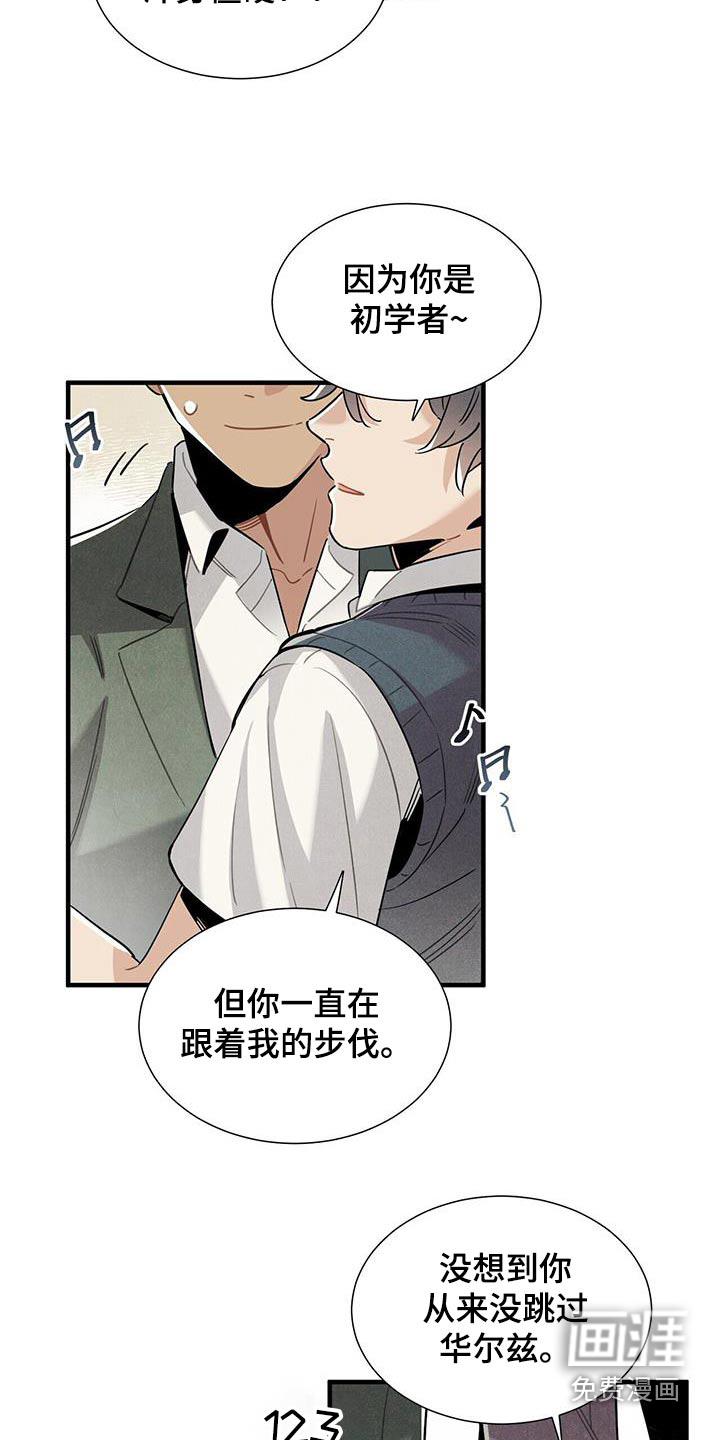 第117话4