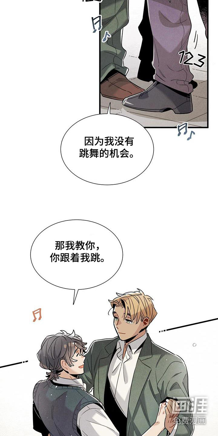 第117话5