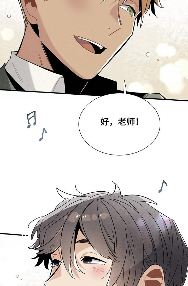 第117话7