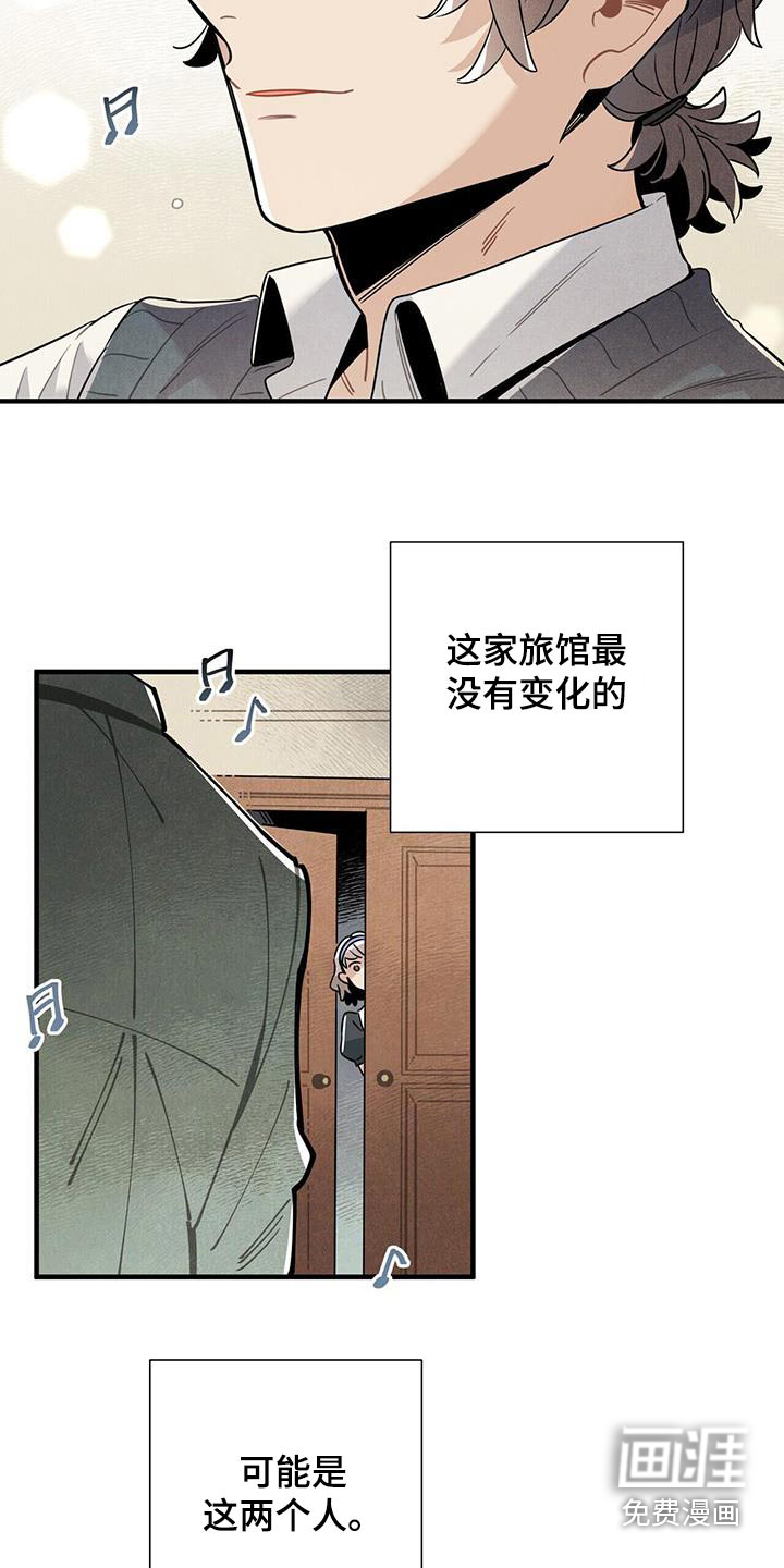 第117话8