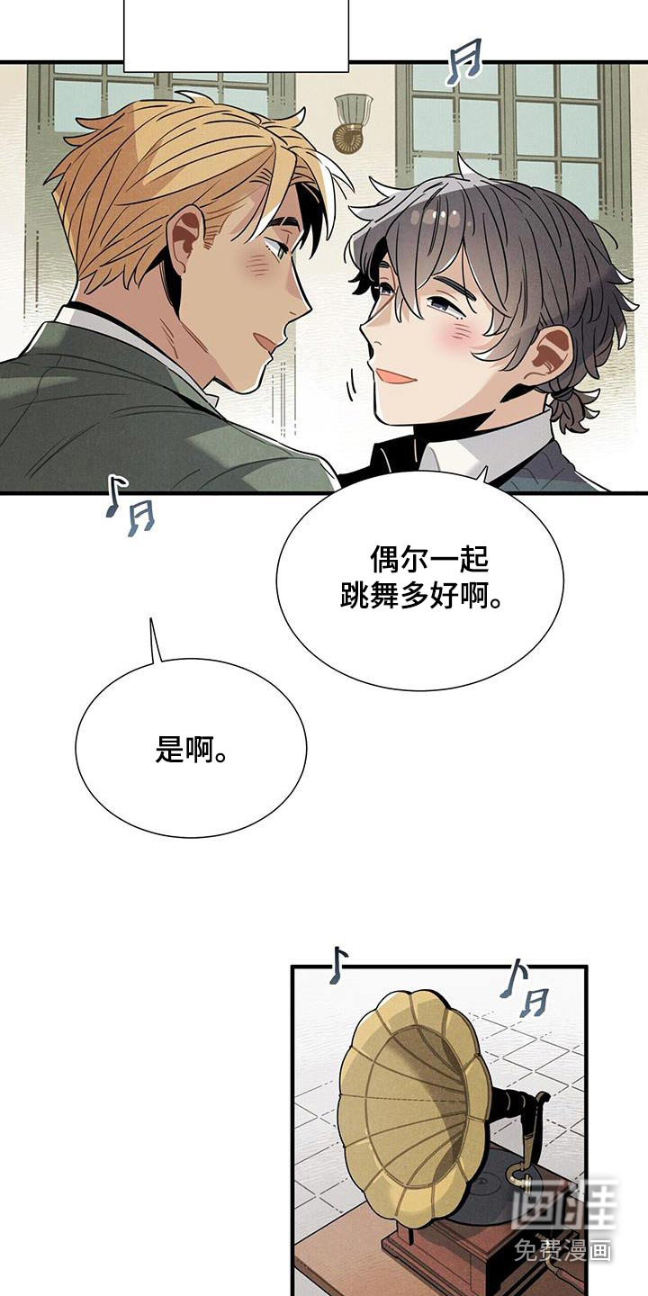第117话9