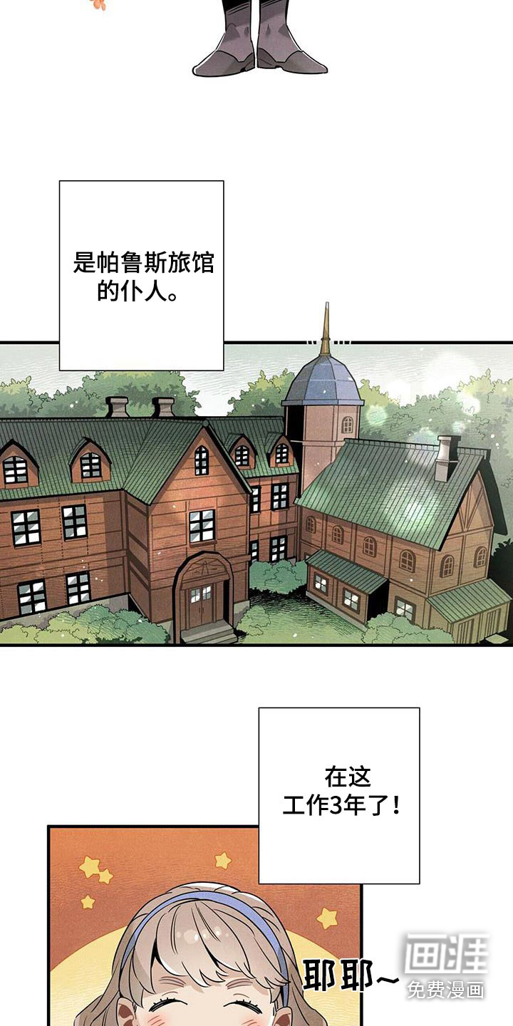 第116话1