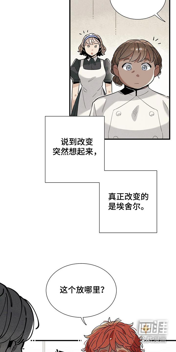 第116话10