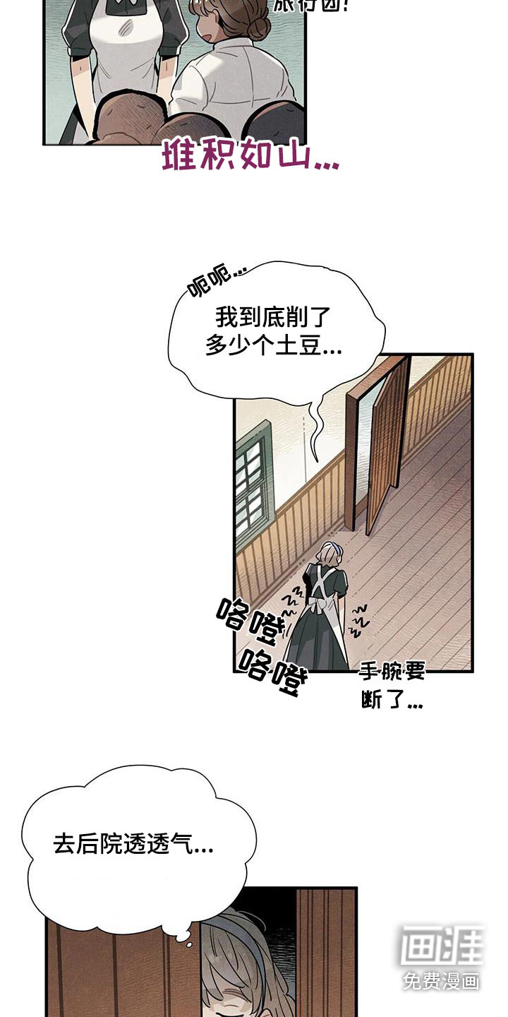 第116话12
