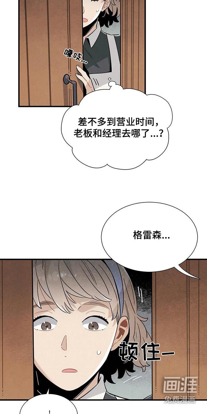 第116话13