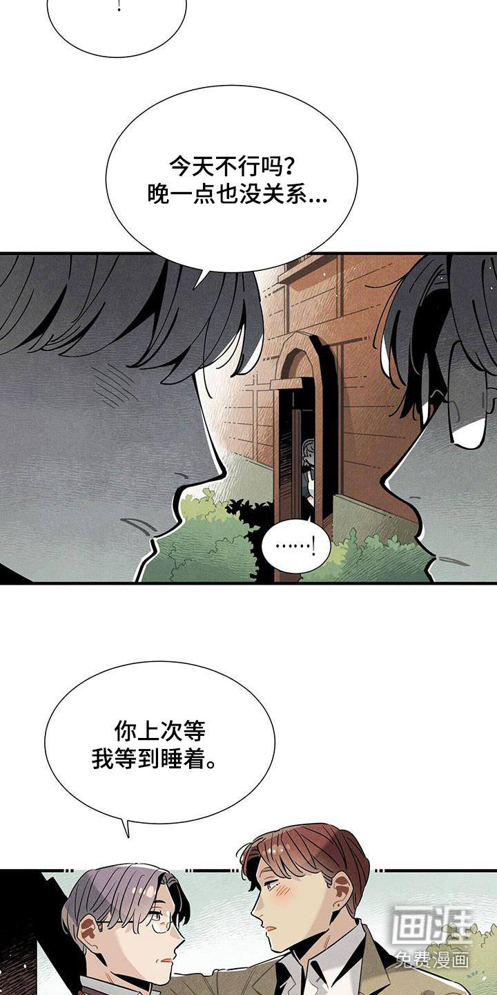 第116话14