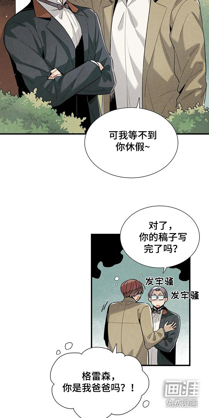第116话15