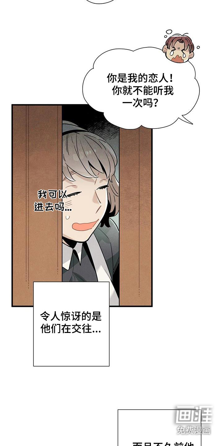 第116话16