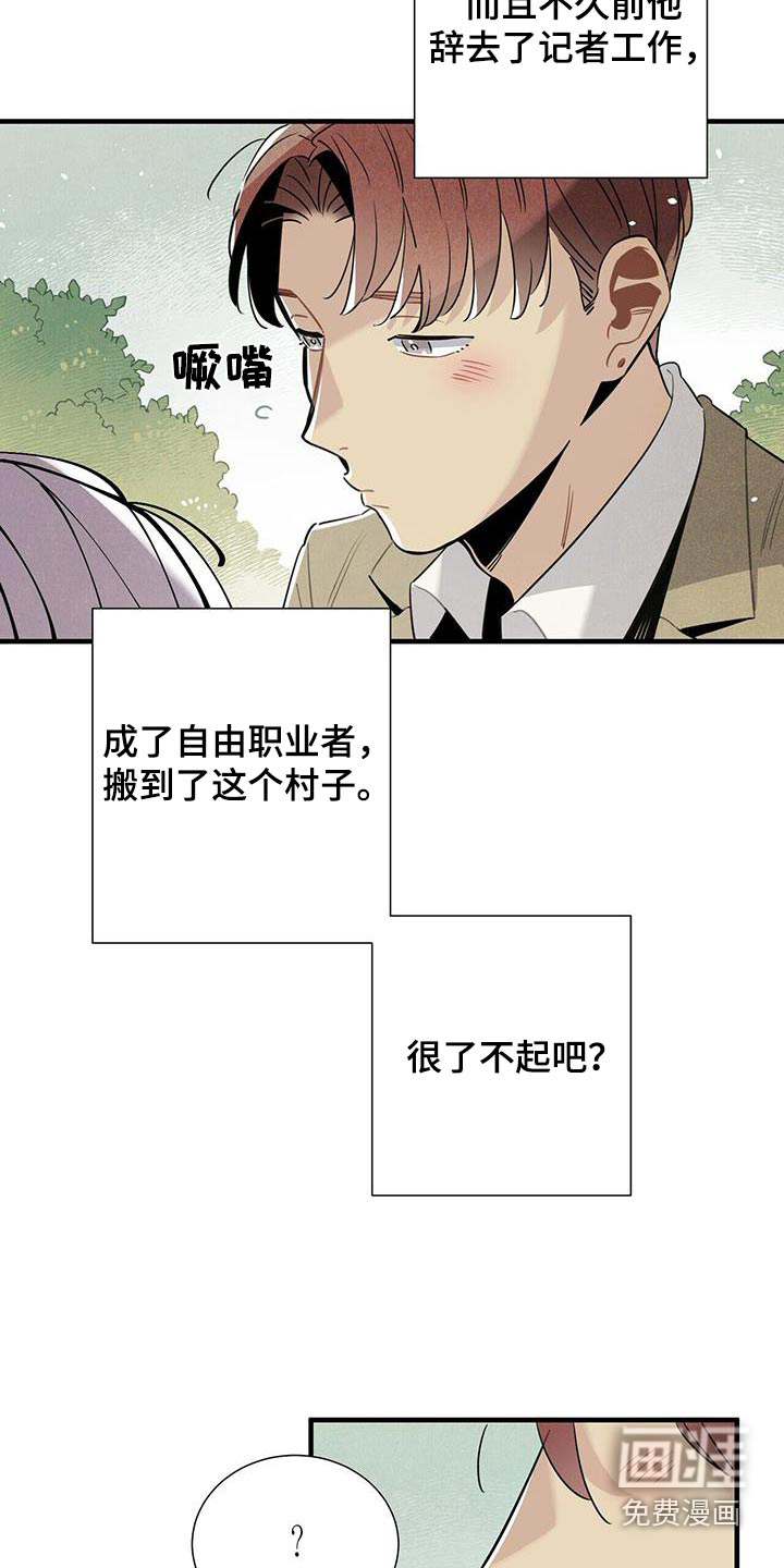 第116话17