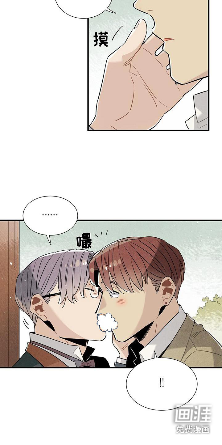 第116话18