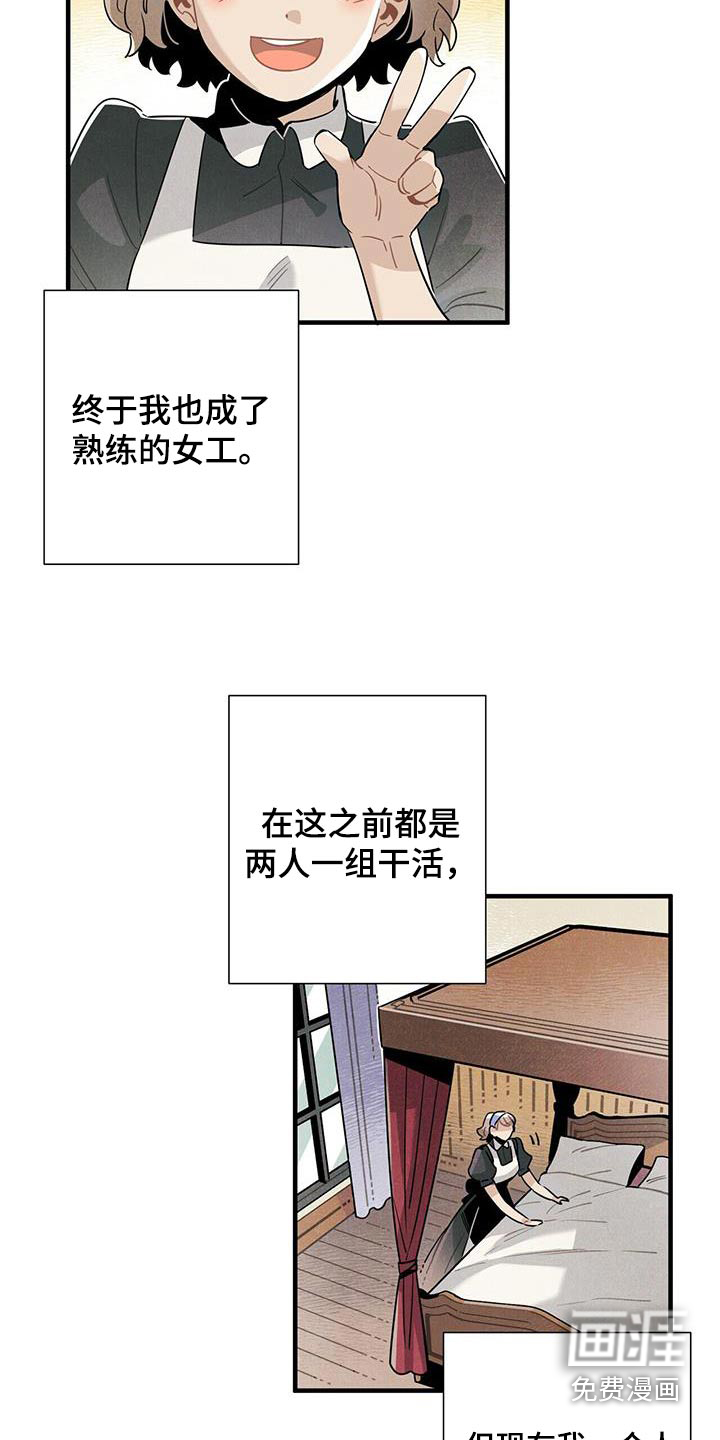 第116话2