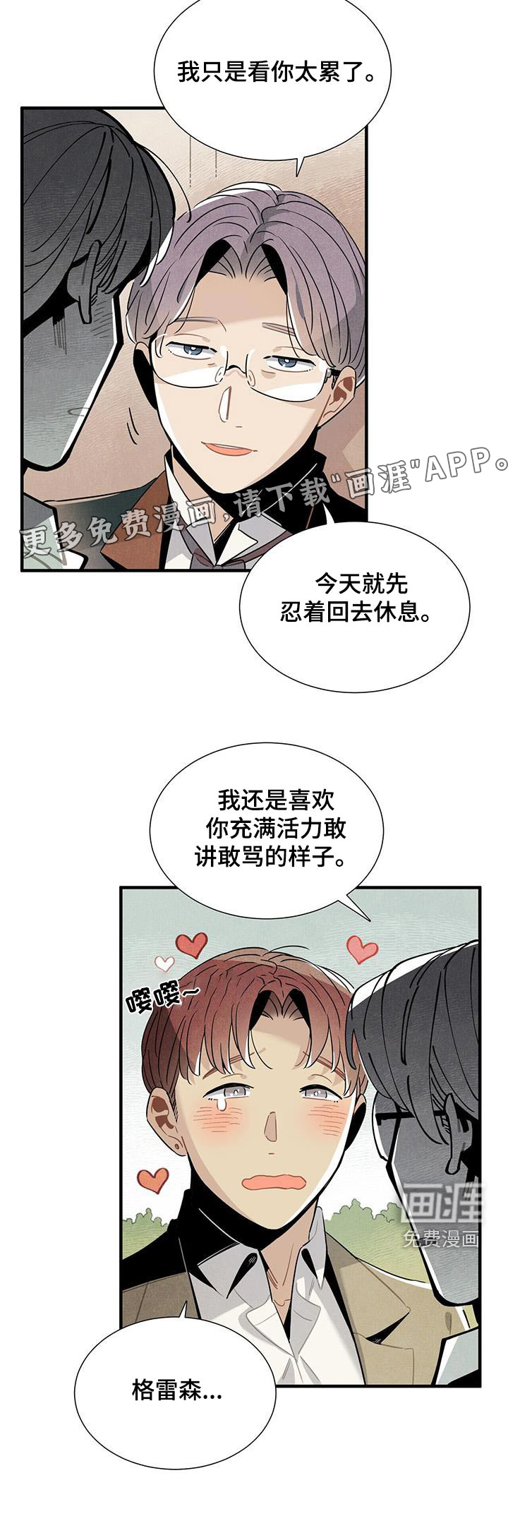 第116话20