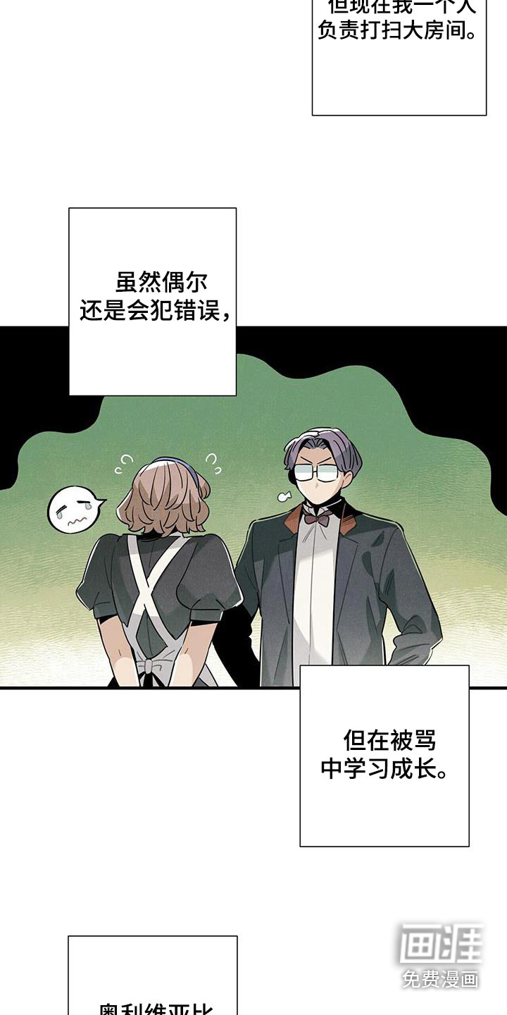 第116话3