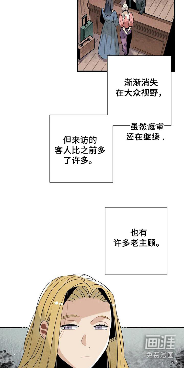 第116话5