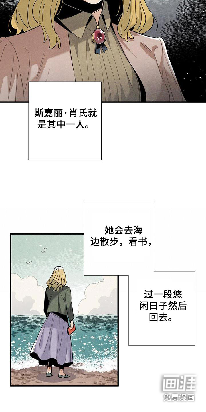 第116话6