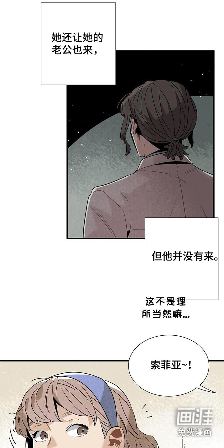 第116话7