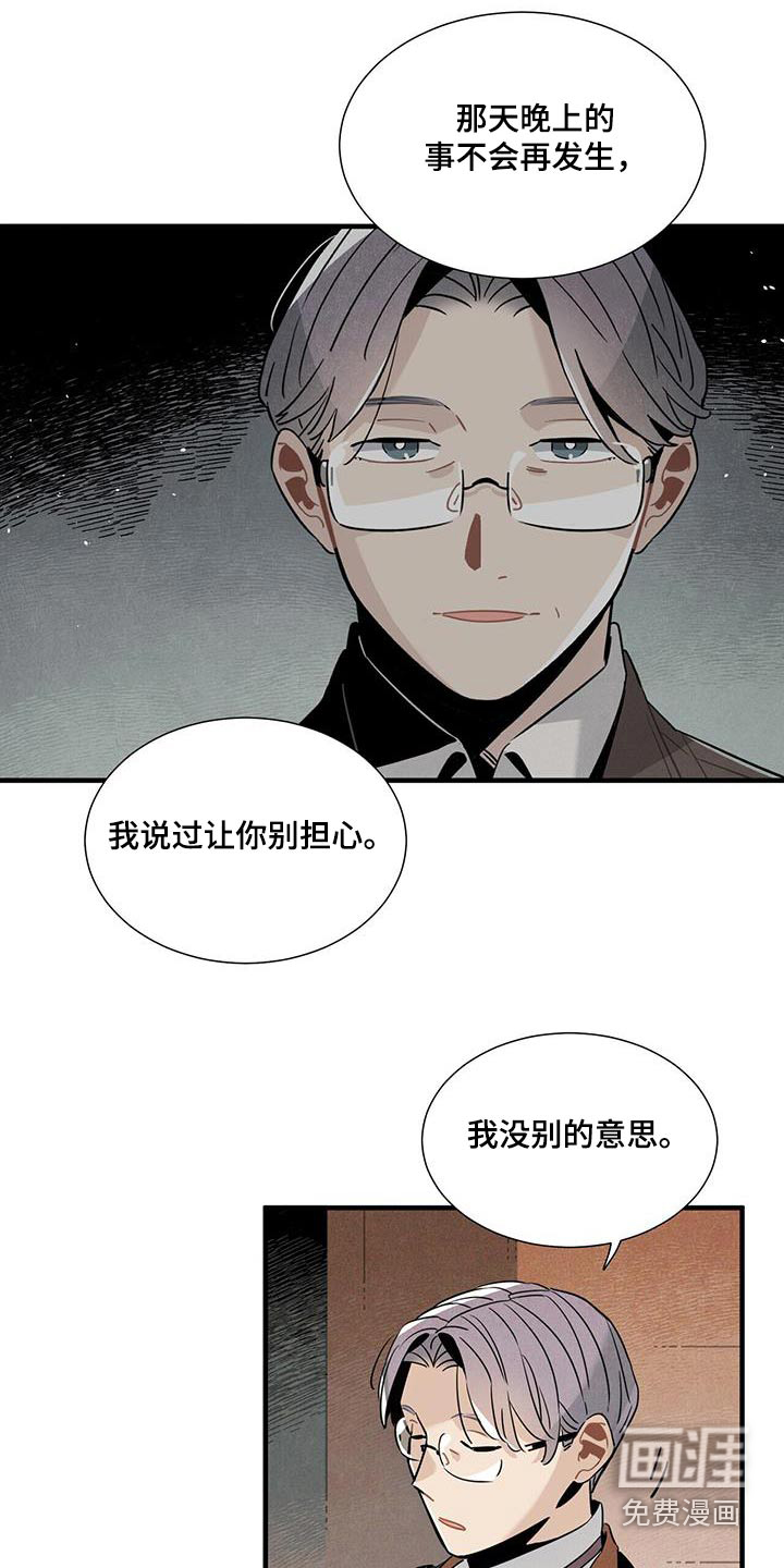 第115话2