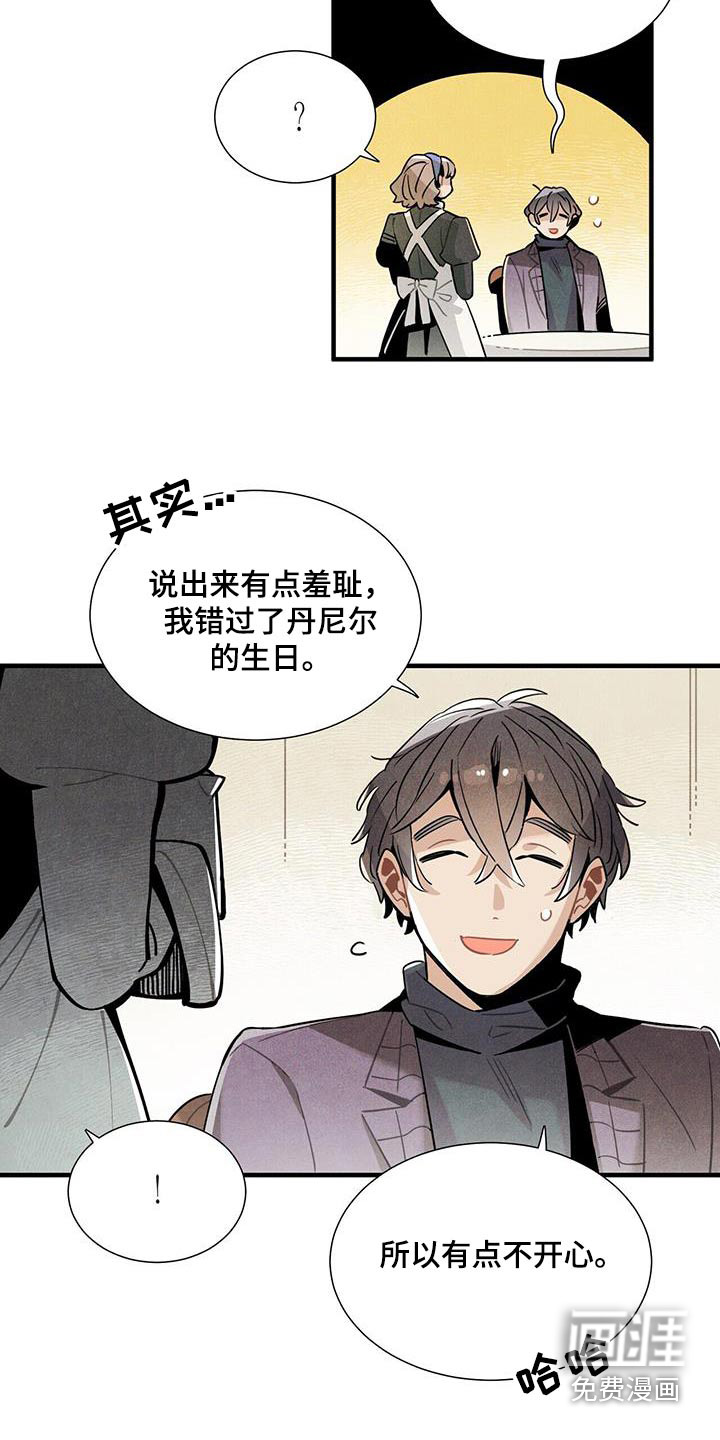 第111话10