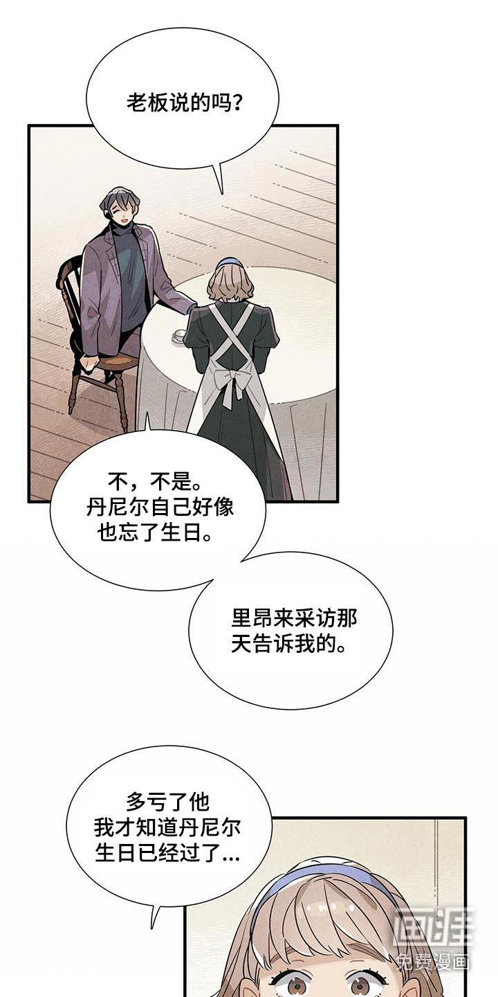 第111话11