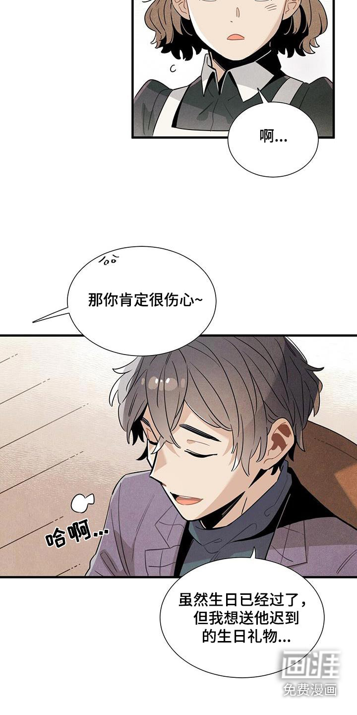 第111话12