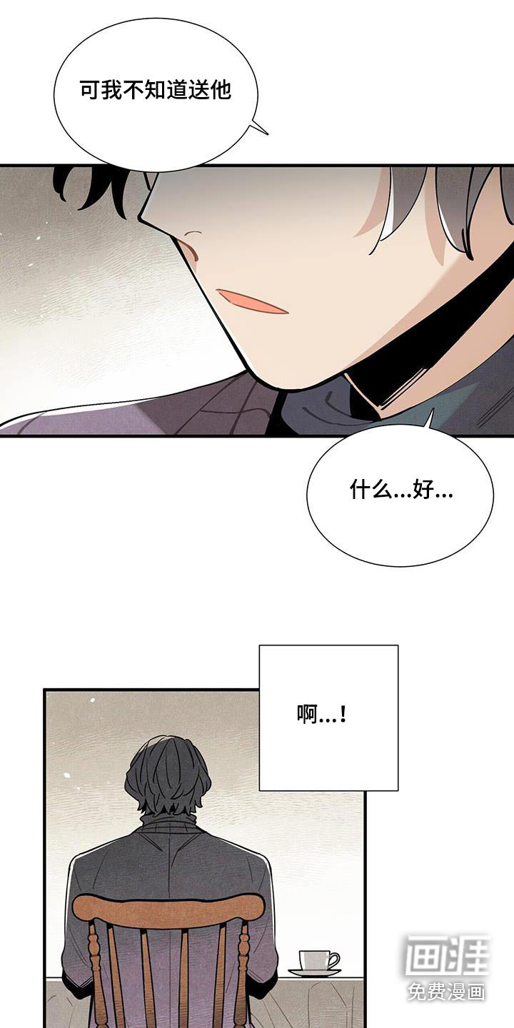 第111话13