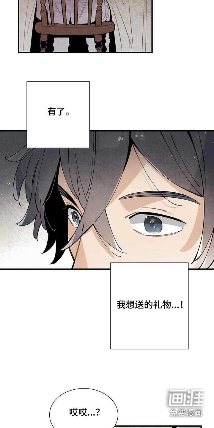第111话14