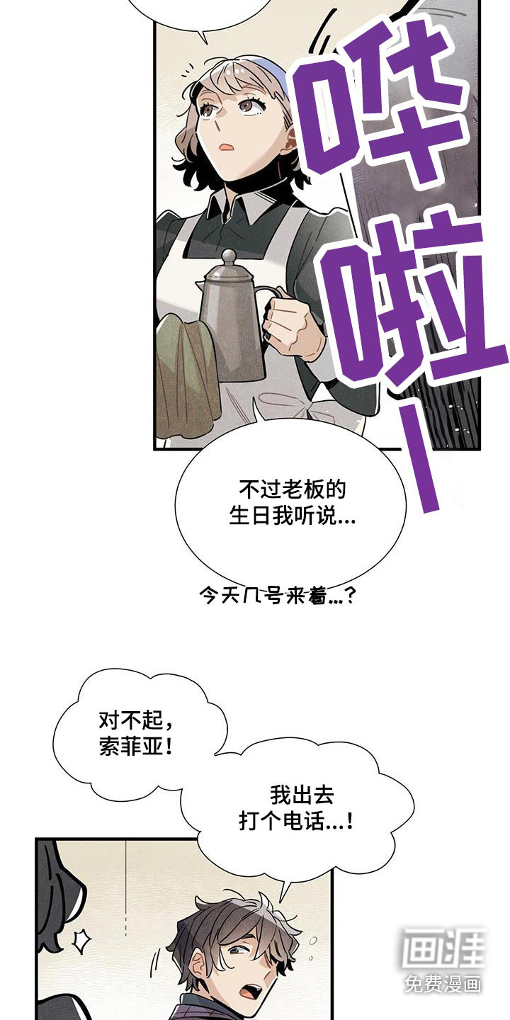 第111话15