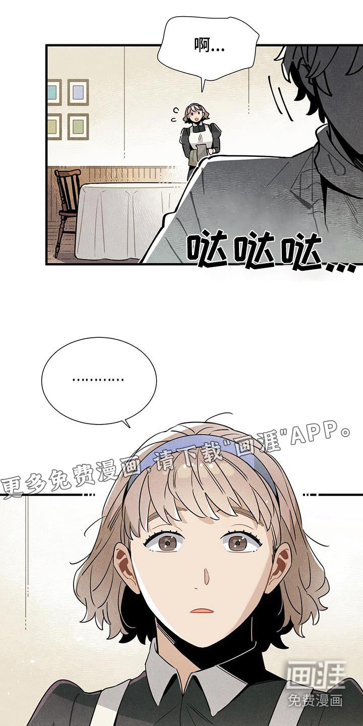 第111话17