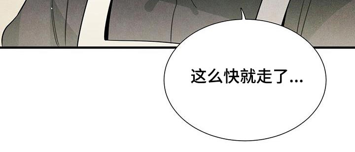 第111话18