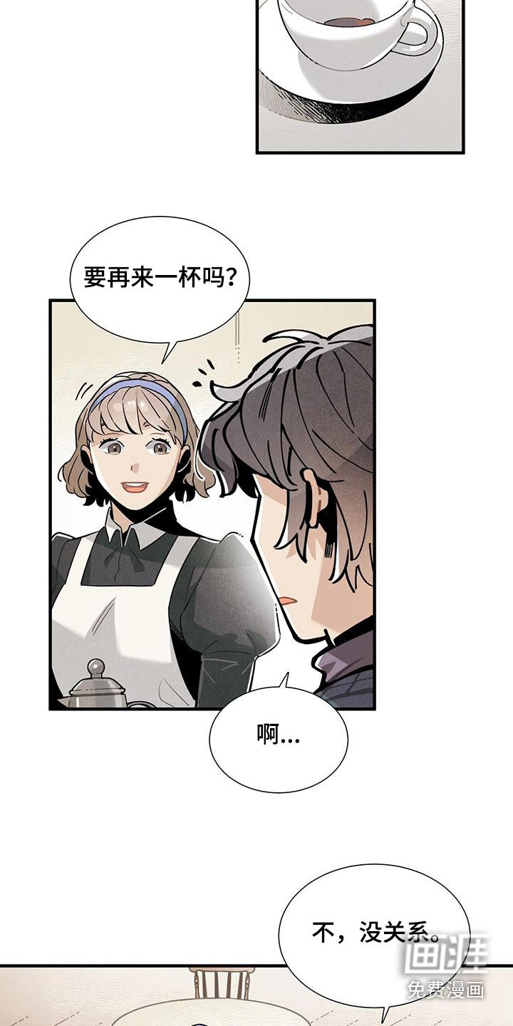 第111话3