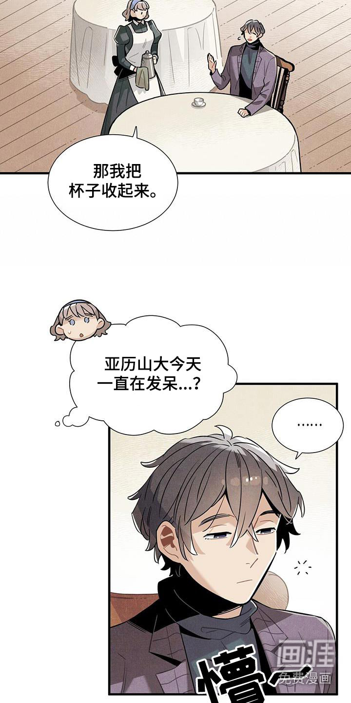 第111话4
